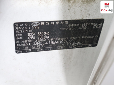 2010 - hyundai avante