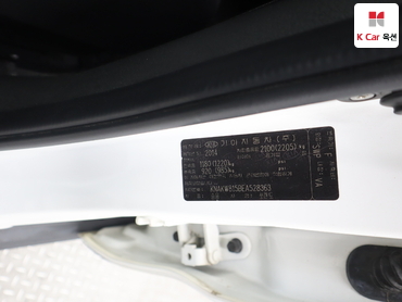 2014 - kia sorento