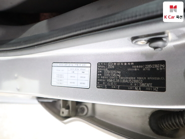 2010 - hyundai santa fe