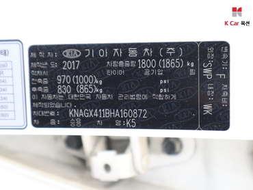 2017 - kia k5