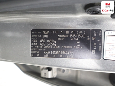 2012 - kia forte