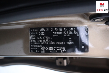 2012 - kia ray