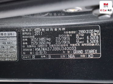 2011 - hyundai grand starex