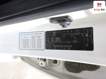 2012 - kia k5