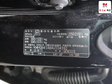 2010 - hyundai bh330