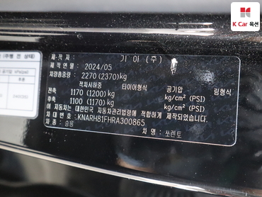 2024 - kia sorento