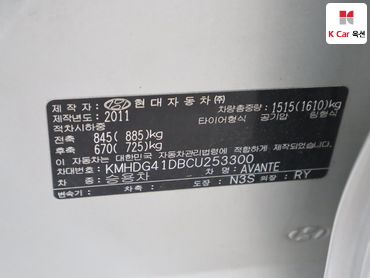 2012 - hyundai avante