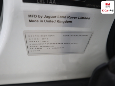 2018 - land rover range rover