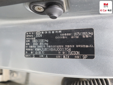 2010 - hyundai tucson