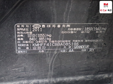 2011 - hyundai grandeur