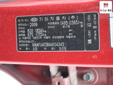 2010 - kia forte