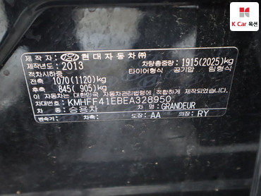 2014 - hyundai grandeur