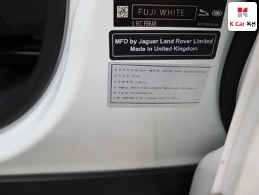 2019 - land rover discovery
