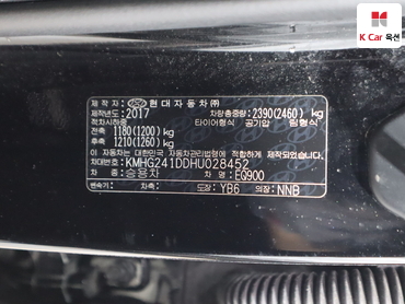 2017 - genesis eq900