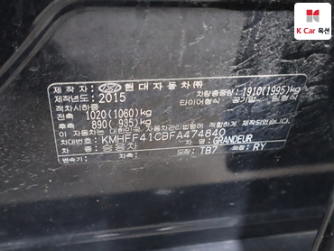 2015 - hyundai grandeur