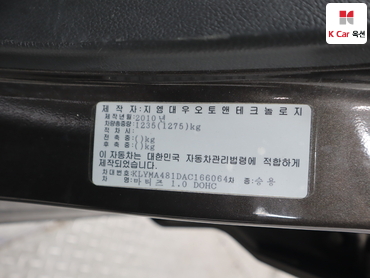 2010 - chevrolet matiz