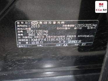 2014 - hyundai grandeur