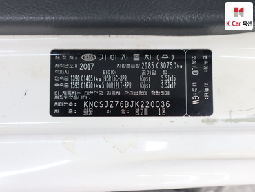 2018 - kia bongo iii