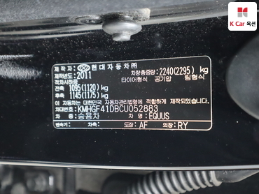 2012 - hyundai equus
