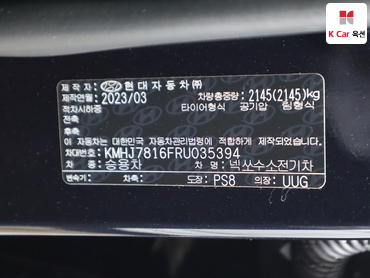 2024 - hyundai nexo