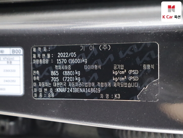 2022 - kia k3