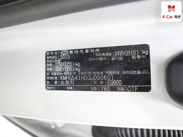 2016 - genesis eq900
