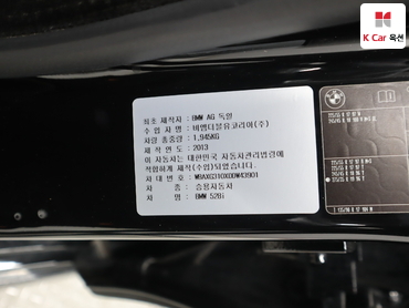 2013 - bmw m5