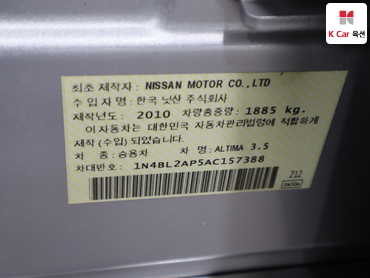 2010 - nissan altima