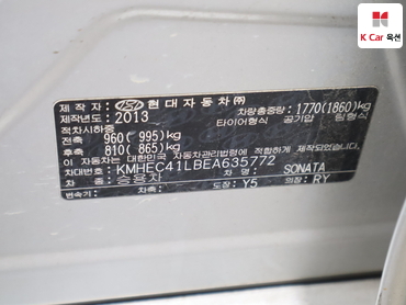 2014 - hyundai sonata