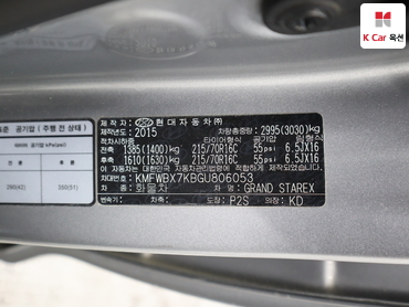2016 - hyundai grand starex