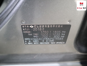 2019 - renault samsung sm6