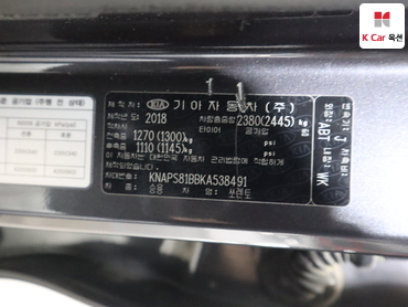 2019 - kia sorento