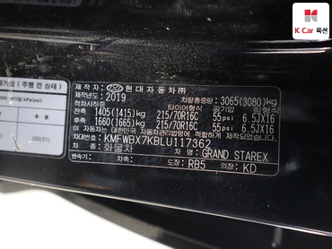 2020 - hyundai grand starex