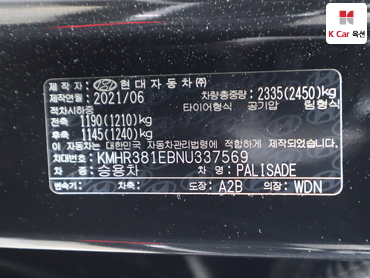 2022 - hyundai palisade