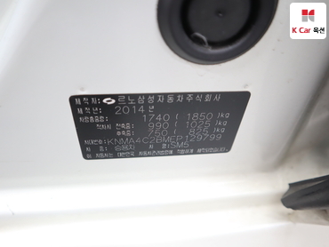 2014 - renault samsung sm5