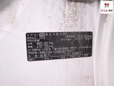 2013 - hyundai avante