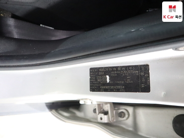 2014 - kia sorento