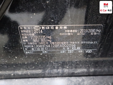 2015 - hyundai aslan