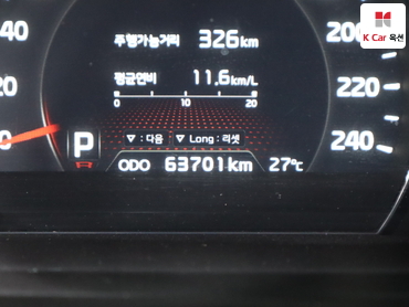 2014 - kia sorento