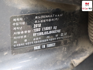 2018 - renault samsung clio