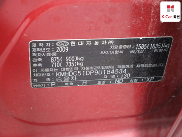 2009 - hyundai i30