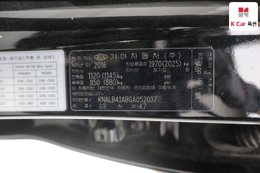 2016 - kia k7