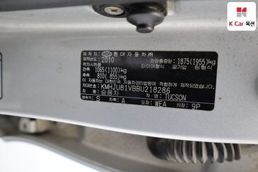 2011 - hyundai tucson