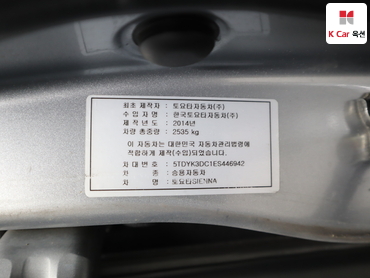 2014 - toyota sienna