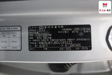2013 - hyundai santa fe