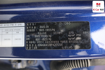 2023 - kia k5