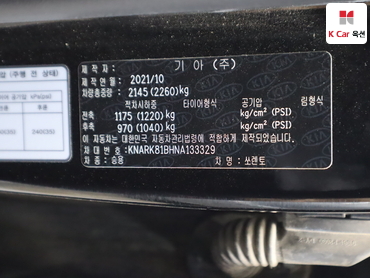 2022 - kia sorento
