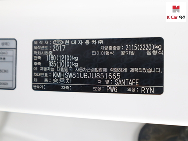 2018 - hyundai santa fe
