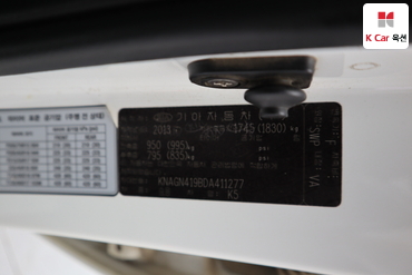 2013 - kia k5
