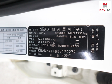 2013 - kia pride